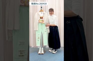 【カラーパンツコーデ👖】大人気インポートアイテムでつくる春のカジュアルパンツスタイル👟👜 #laprimavera #ファッション #レディースファッションショップ#コーディネート