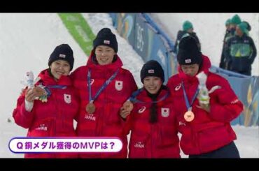 スキージャンプ混合団体 銅メダル獲得【ミラノ・コルティナ2026オリンピック】