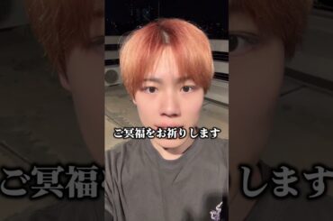 行方不明になっていた安達君の遺体見つかる。。。#行方不明 #安達結希 #発見 #京都