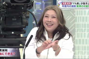 教えて！ニュースライブ 正義の 2026年4月18日