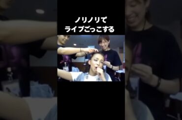 安室奈美恵の可愛さがハンパない#安室奈美恵 #shorts