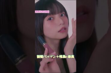 【齋藤飛鳥さん】前髪パッツン＋飛鳥＝最高！