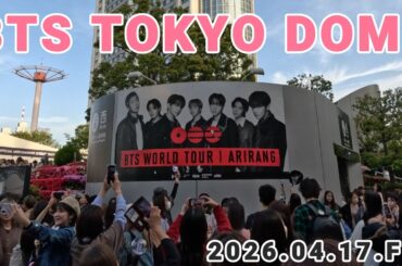 BTS WORLD TOUR ARIRANG in TOKYO DOME ( JAPAN ) DAY-1 / 2026.04.17.FRI #kimtaehyung #jungkook #jimin