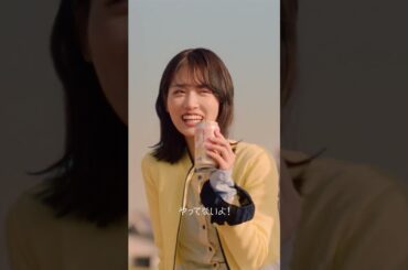 キリン 華よい　#3 ちょうどよいはなし