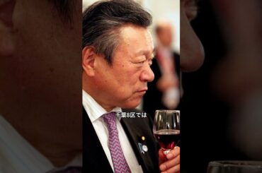 自民 桜田元五輪相が政界引退へ #shorts