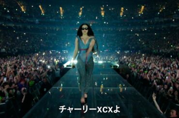 A24×チャーリーxcxで暴くショービジネスの裏側！映画『the moment／ザ・モーメント』ロング予告