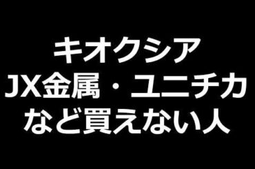 日経平均株価6万円が見えたが、さすがに利確しちゃうよね