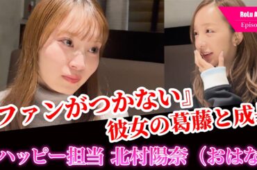 【涙のミーティング】アイドル界の大先生、板野友美に相談したら売れない理由がわかりました…