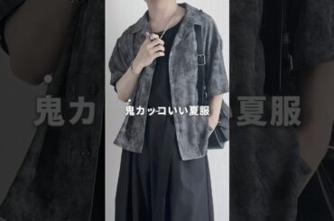 雰囲気爆盛れするこんな服装どうですか？ #メンズファッション #ファッション #zozotown