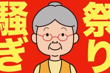 【米国株 4/18】歴史的急騰の裏で怪しい巨額マネーが動いています。