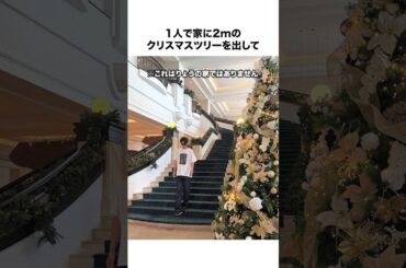 東海オンエアりょうの面白いエピソード#shorts #東海オンエア