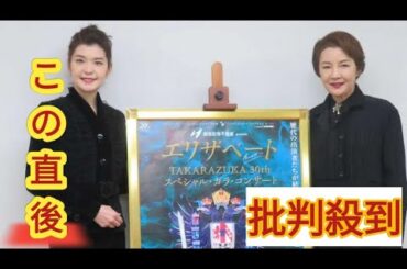 元宝塚星組トップスター麻路さき、エリザベートガラ・コンサートへ「熟年の強み生かす」