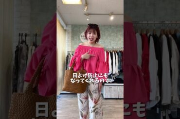 スタッフリアルバイコーデ💓‪まひろ＆まさえ編 #ファッション #レディースファッションショップ