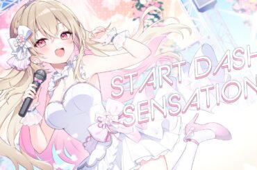 START DASH SENSATION  - 百地波瑠  (cover)