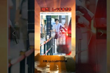 【米倉涼子】圧倒的