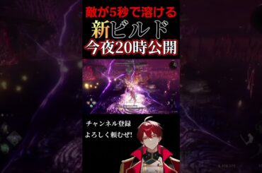 チートすぎるｗｗｗｗｗ #仁王3 #ゲーム実況 #最新情報 #新作ゲーム #切り抜き