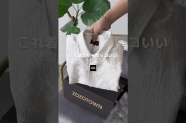 羽織るだけでお洒落でカッコいい😎     #シャツ #夏服 #メンズファッション #zozotown #etelio #シャツコーデ #夏コーデ #zozotown購入品