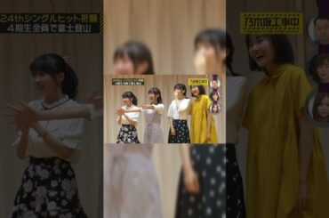 ふわふわな4期生