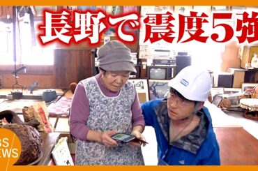 【地震】長野県北部を震源　大町市で最大震度5強