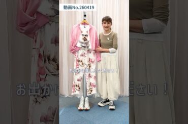 【大人のピンクコーデ🩷】大胆プリントパンツを大人に着こなすコーディネート術🪄✨ #laprimavera #ファッション#コーディネート#インポート#春コーデ