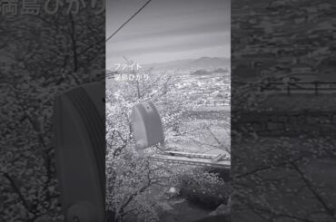 ファイト　満島ひかり