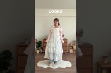 キャミワンピースで着回し4コーデ💞#春コーデ #zozotown #ファッション #着回しコーデ