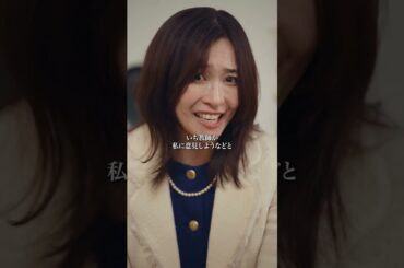 中卒に敗北で？ #ショートドラマ