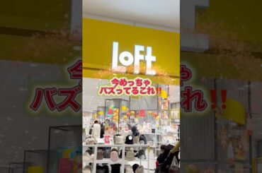 めちゃ肌ツルツルになったのはこれ！980円で買えたページはプロフに載せました🔗#美容 #毛穴 #垢抜け #スキンケア pr