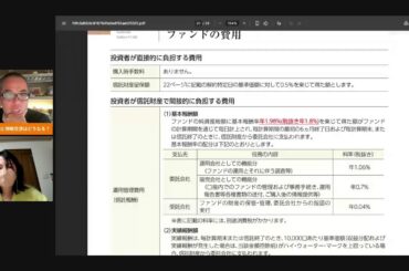 日経平均６万円とイラン停戦交渉はどうなる？日曜夜も株ライブwithちょる子さん