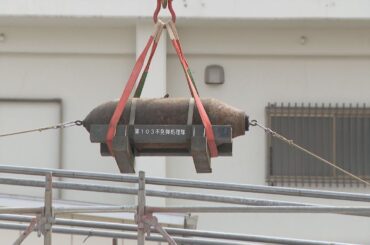 不発弾撤去により名古屋市中心部で大規模交通規制 地下鉄が4時間運休 幹線道路も封鎖も“目立った混乱なし”