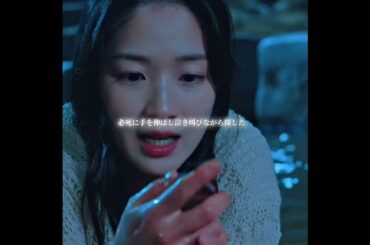 #映画紹介 #映画 #映画解説