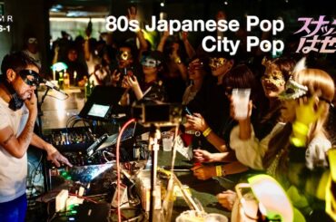 昭和歌謡 & City Pop Mix / 80s-90s Japanese Pop / シティ・ポップ [山下達郎, 竹内まりや, 久保田利伸, サザンオールスターズ, 長渕剛, Playlist]