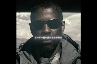 終末孤狼の鉄血サバイバル掟。#映画 #映画解説 #映画紹介 #映画考察  #映画雑談  #おすすめ映画  #movie #film #shorts