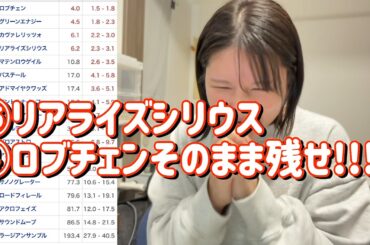 レース結果【GⅠ皐月賞🐎 2026.4.19】2頭本命で魂の5万勝負！ドンピシャ爆勝ちたのまい！