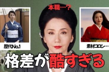 【天国と地獄】着物が似合いすぎる女優と「素材殺し」と言われた女優の決定的差…永野芽郁、武井咲、北川景子の評価がヤバい【反応集】