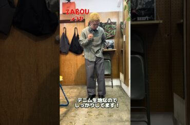 【渋谷店】SPINNER BAIT（スピナーベイト）POPUP気になるアイテム！#メンズファッション　#ファッション　#セレクトショップ　#ワイドデニム　#ワイドジーンズ　#デニム　#ジーンズ