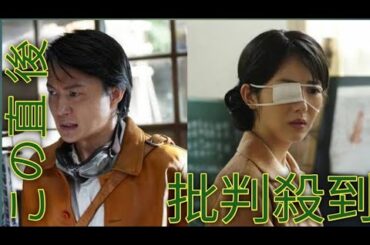 神木隆之介&浜辺美波が続投　11月公開「ゴジラ－0.0」　ラスベガス映画イベントで発表