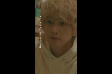 『逃げたかったら、逃げたっていいんだよ』 #タツキ先生は甘すぎる！第2話 #町田啓太 #松本穂香 #高木波瑠 #日テレ #shorts