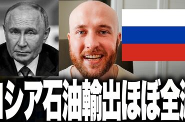 ついにロシアの主要石油輸出港がほぼ全滅へ！ウクライナが過去最大級の石油狩りで一夜5拠点を1000km圏内で同時攻撃！港も製油所も貯蔵基地も全て炎上し、防空は5カ所で同時に突破されるという異常事態に！