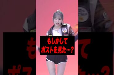 もしかして見た…？咲良健康発言が話題［LESSERAFIM］