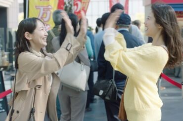 吉岡里帆＆今田美桜、仲良し“先輩後輩”コンビに　宝くじ売り場でハイタッチ！　ジャンボ宝くじ新CM＋メーキング