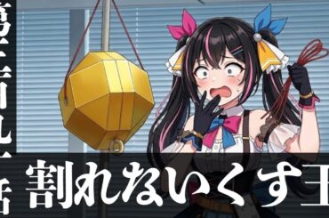 【4/20】 あばねちゃんの日本株実況中継 【配信390回目】