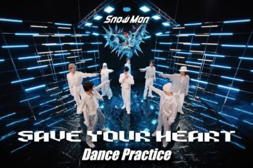 Snow Man 'SAVE YOUR HEART' Dance Practice