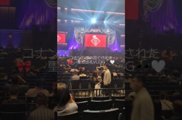 倉木麻衣さんの生歌も聴けました　#vlog #名探偵コナン #ハイウェイの堕天使 #横浜 #聖地巡礼 #ばずれ