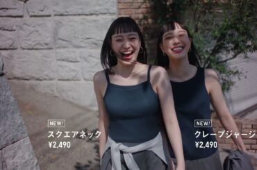 2026　ブラトップ　LifeとWear/HEART　30秒