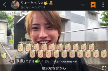 りょうたっちょ 藤沢なな そーくん スマホ回収 警察 ツイキャス