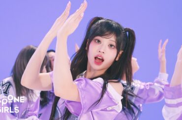 ME:I (ミーアイ) ⊹ 'Update ME' Performance Video