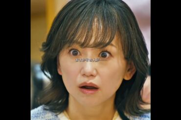 #映画紹介 #映画 #映画解説