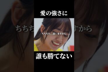 愛の強さに誰も勝てない #Shorts #春を愛した君との恋 #恋愛 #学生 #春 #桜 #運命 #ショートドラマ #ごっこ倶楽部 #POPCORN #短編映画 #短編ドラマ #ドラマティッカー