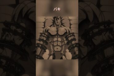 男は一気に丸焼きの子豚を一匹食べられるだけでなく 骨までビスケットのように食べてしまう       #shorts #anime #アニメ #映画   #漫画   #バキ